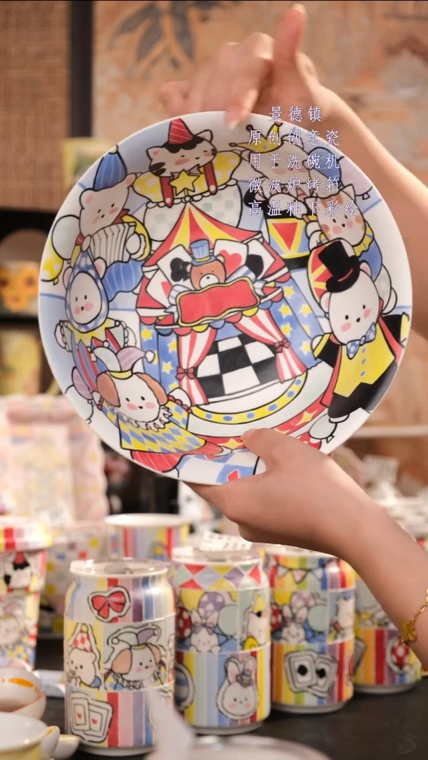 摆件旺的可以陶瓷设计款