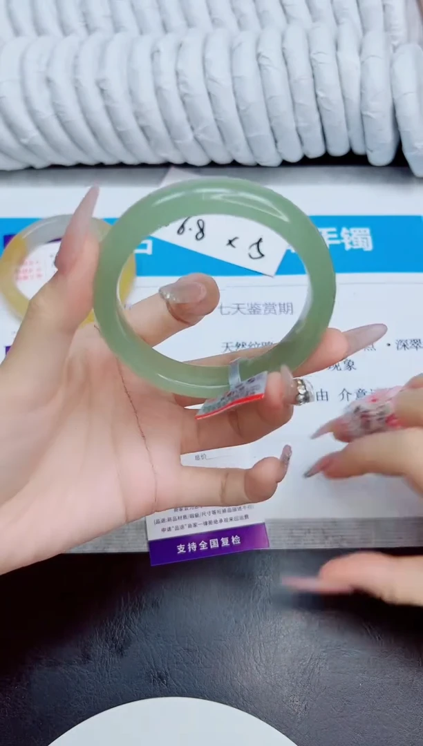 未镶嵌手镯石英质玉206/55
