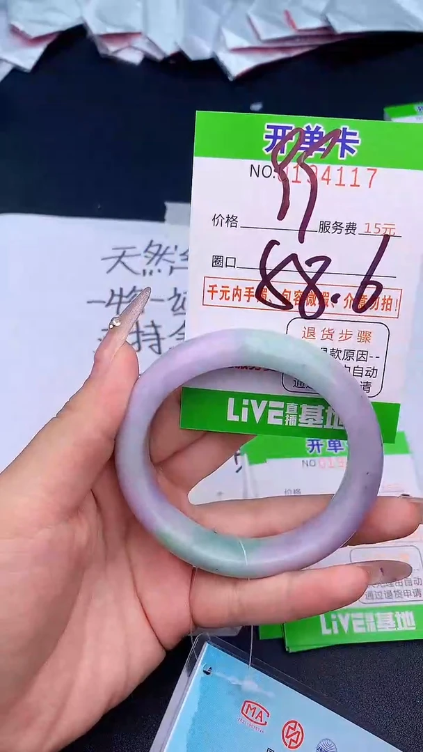 未镶嵌手镯翡翠17天然缅甸A货