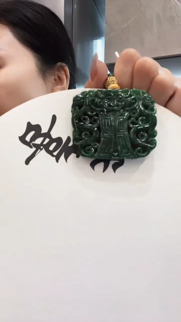 翡翠未镶嵌颈饰无事牌