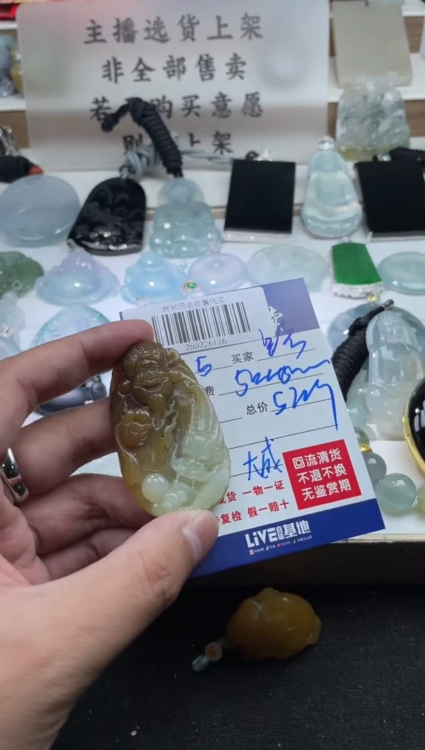【闪购商品】定制和田玉吊坠未镶嵌250226176
