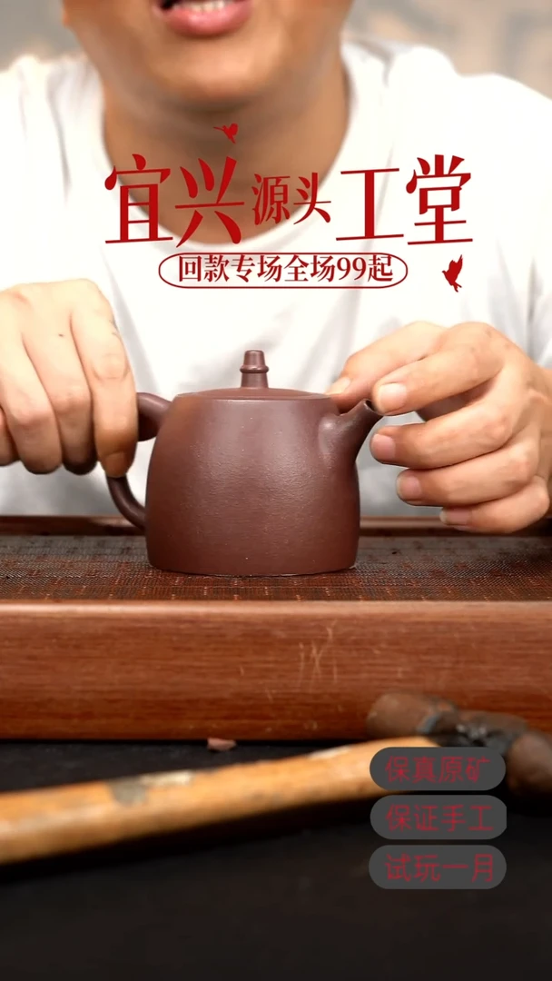 茶壶紫砂XJ粗砂底槽清汉铎