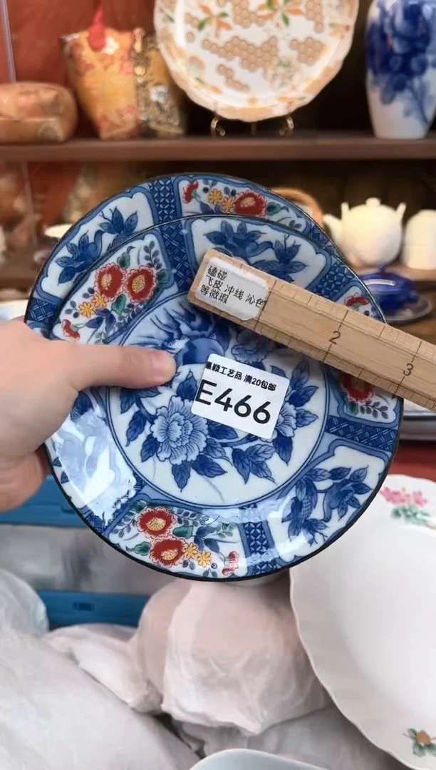 466E瓷器茶具 默认微瑕