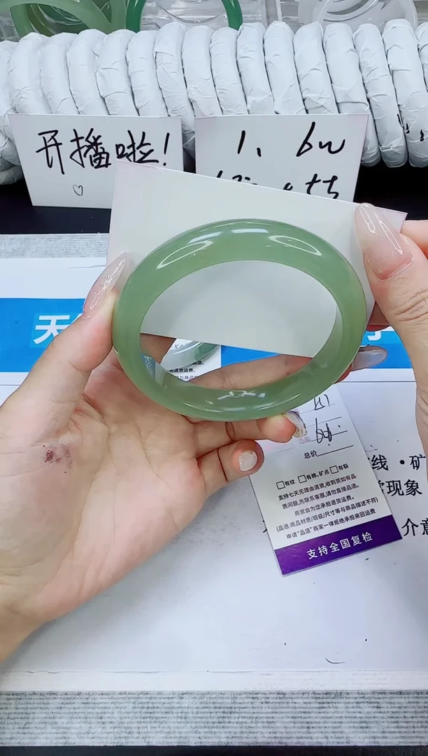 未镶嵌手镯石英质玉151/61