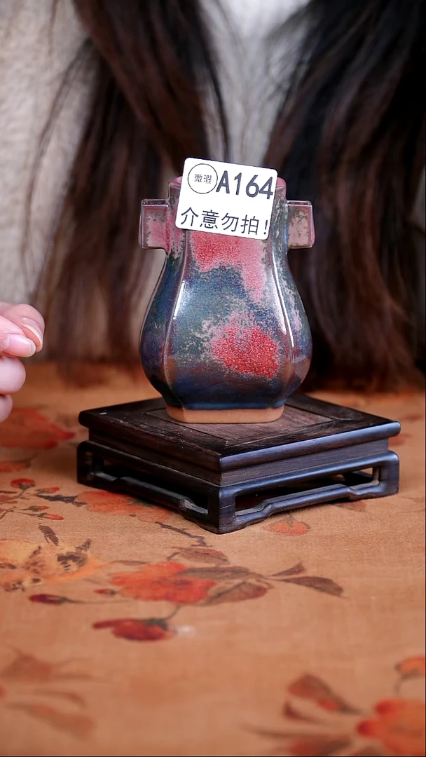 二级钧瓷茶器摆件