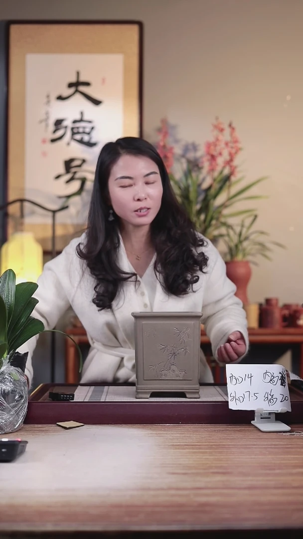 【闪购商品】紫砂花盆青段刻绘矮款四方一只无托