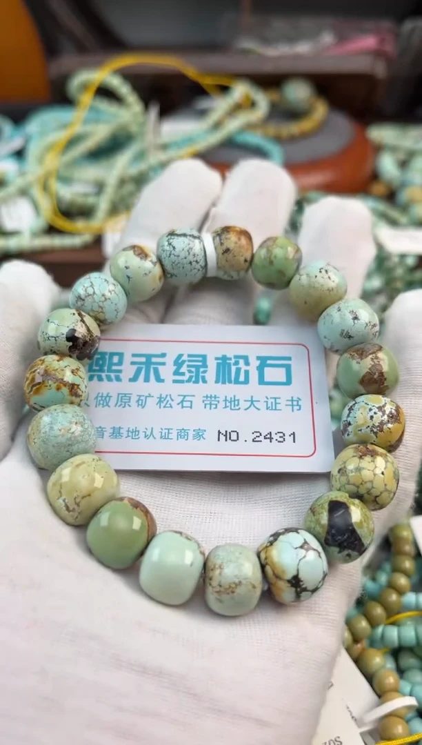 未镶嵌绿松石松石2431
