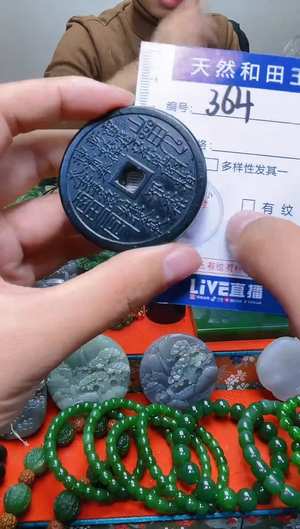 颈饰未镶嵌和田玉364