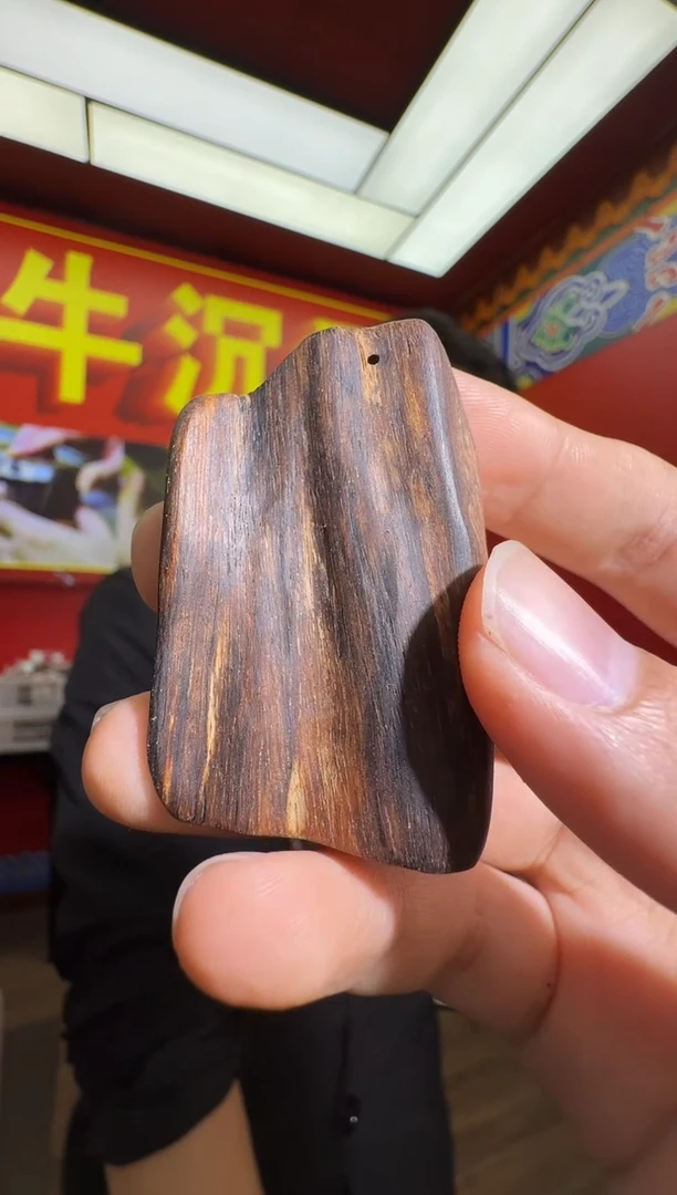 沉香吊坠v223海南多样性发一