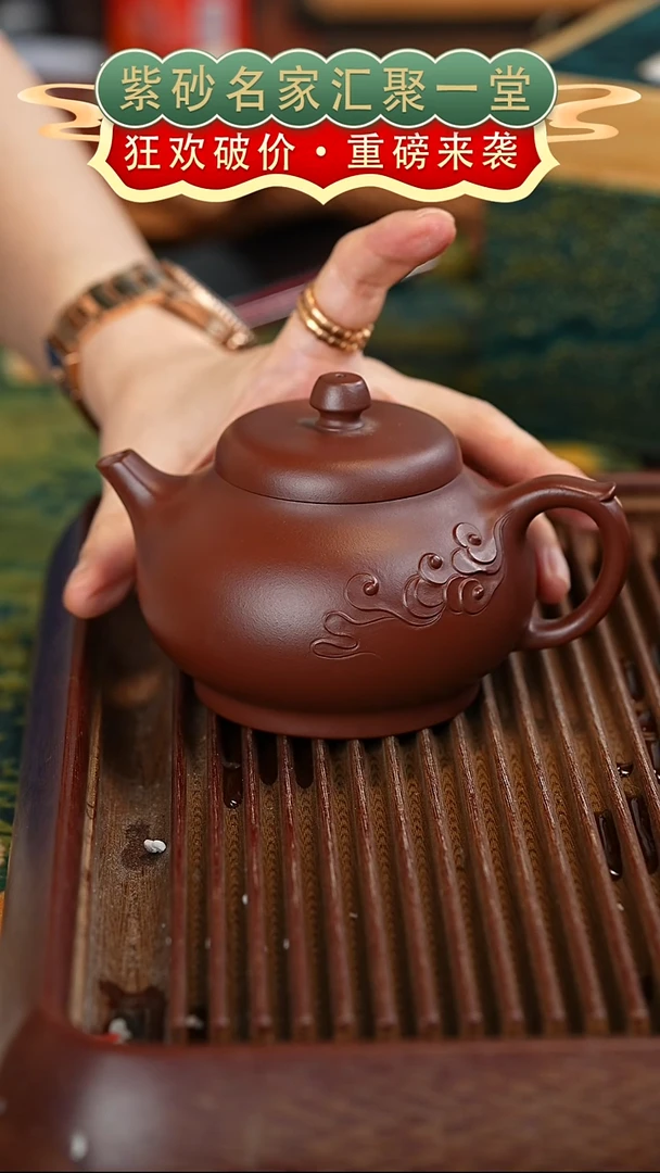 茶壶紫砂宜兴紫砂