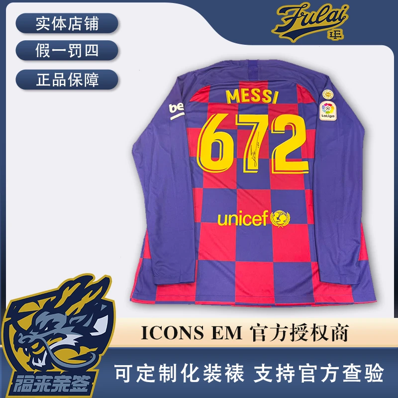 梅西亲签巴萨19-20赛季672球总进球记录（含ICONS认证证书）