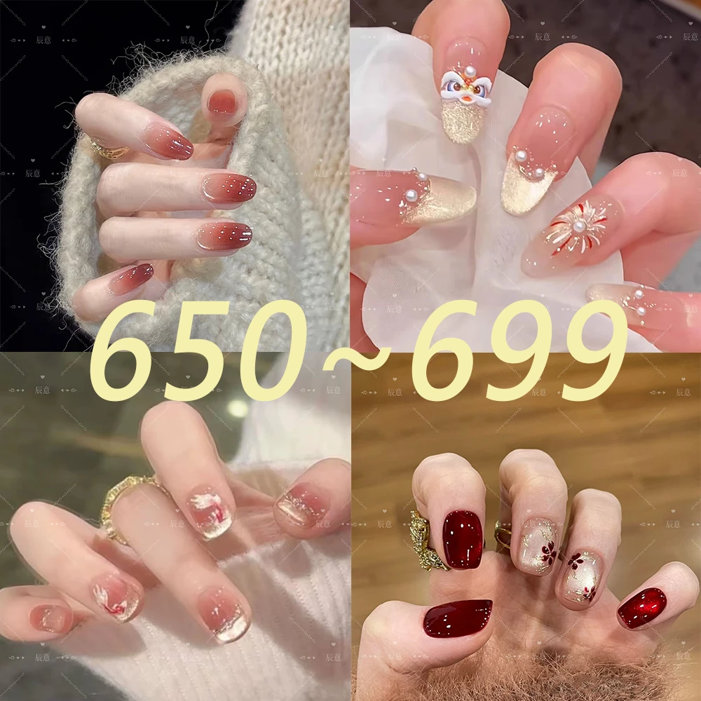 650~699美甲款式推荐2025爆款高级感秋冬美甲网红款裸色美甲