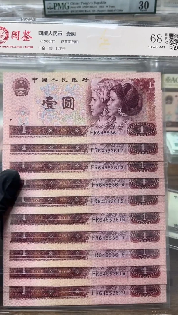 801标十FR冠，，，，，，，