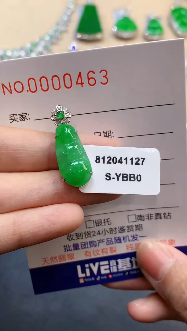 【闪购商品】翡翠吊坠(不含链)18K金镶嵌0463