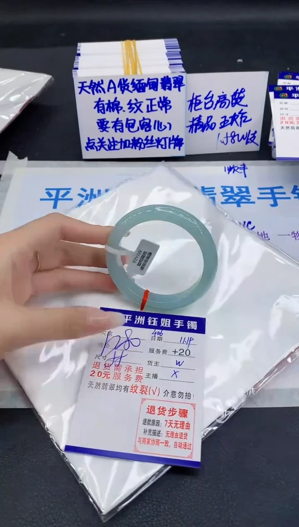未镶嵌手镯翡翠夏**️1