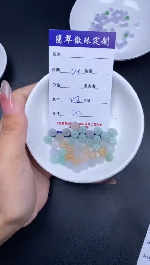 颈饰未镶嵌翡翠散珠批发DIY多样性发货