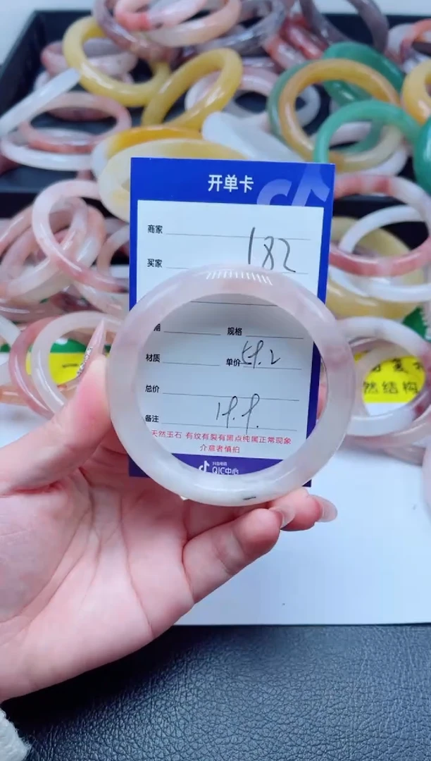 未镶嵌手镯石英质玉182-59