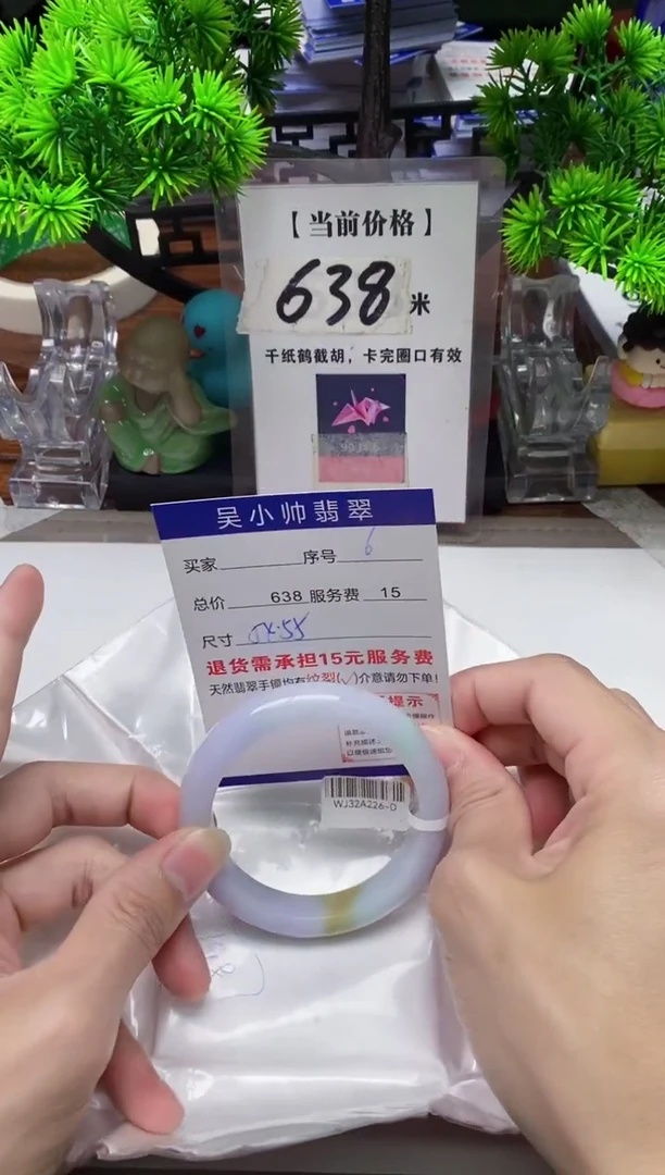 【闪购商品】翡翠手镯未镶嵌6缅甸天然A货翡翠