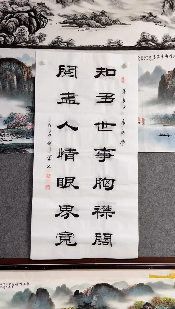 【闪购商品】书法宣纸作品老师亲笔