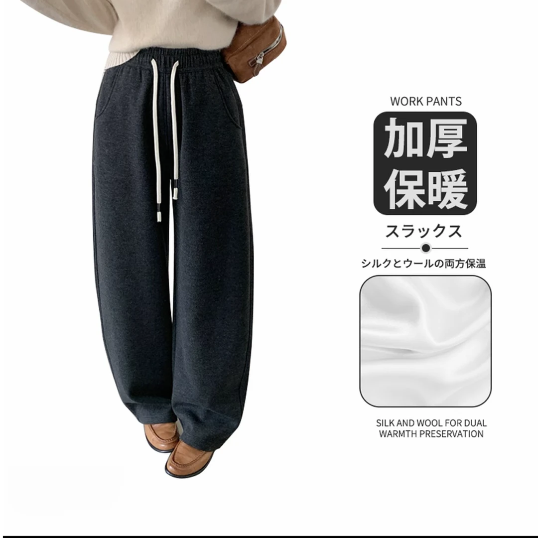 一条过冬高克重品质款桑蚕丝绵羊毛加绒裤加厚休闲弯刀裤软糯亲肤