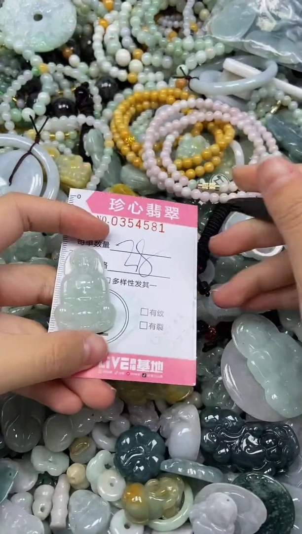 颈饰未镶嵌翡翠闪购0354581
