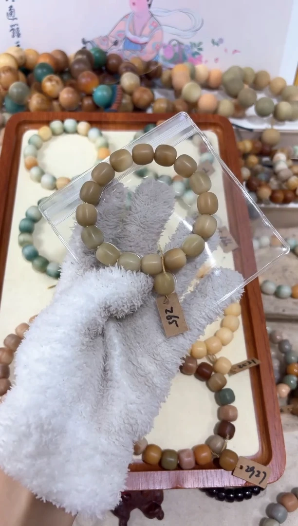 【闪购商品】白玉菩提吊坠265卡13编号