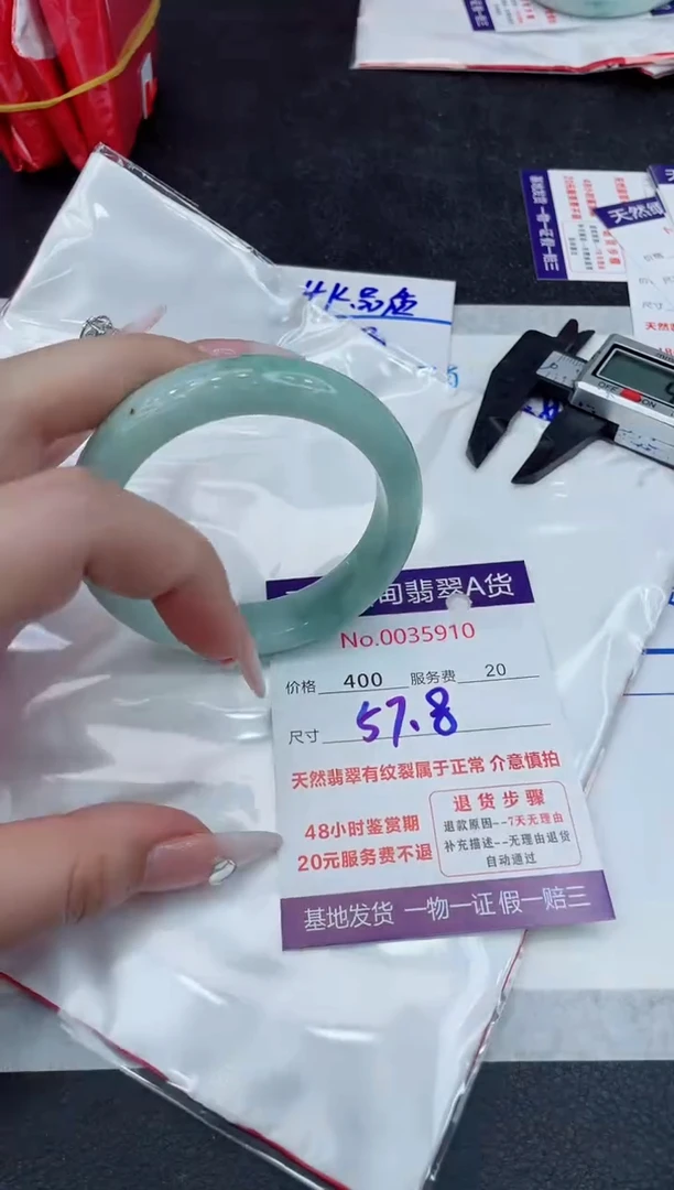 【闪购商品】翡翠手镯未镶嵌888888888888