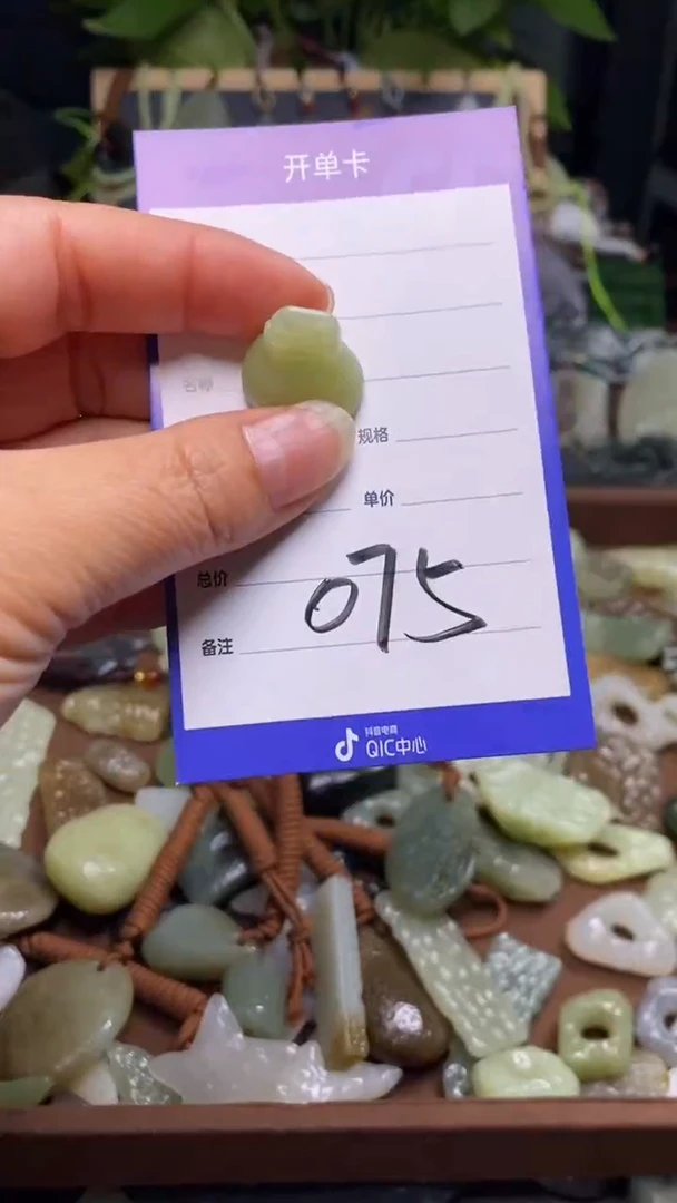 【闪购商品】和田玉颈饰未镶嵌