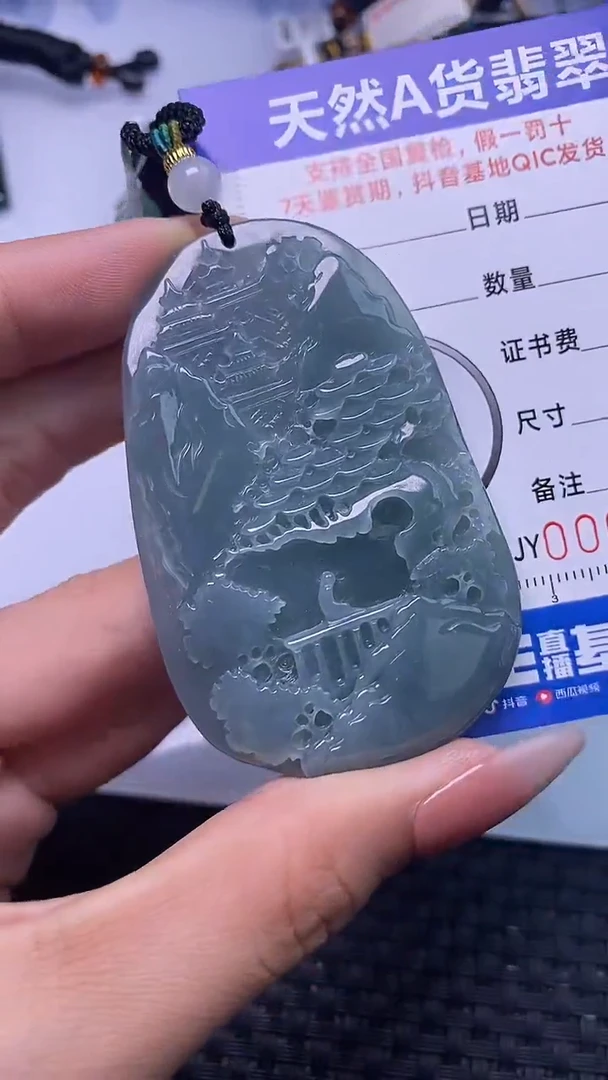 颈饰未镶嵌翡翠