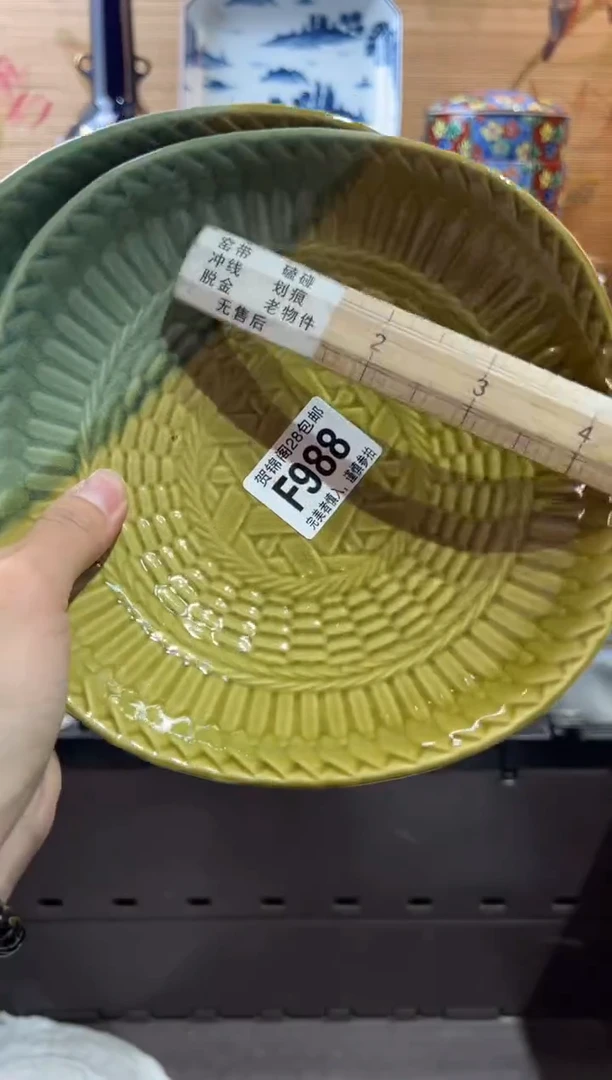 【闪购商品】瓷片当天满28米包邮F988