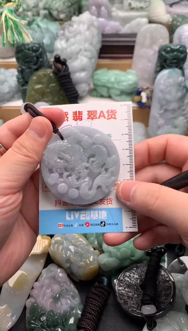 吊坠(不含链)未镶嵌翡翠1