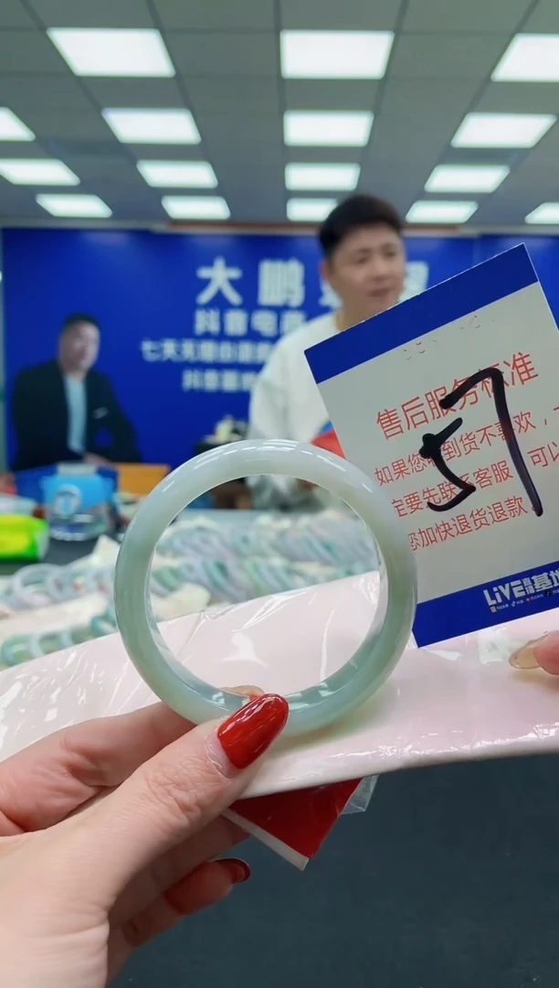 未镶嵌手镯翡翠AAAAAAAAAA1