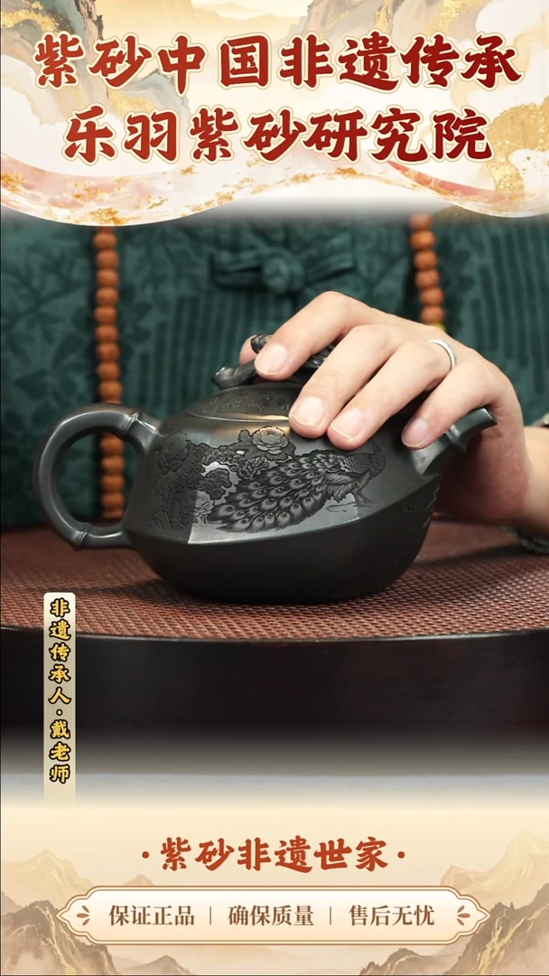 茶壶紫砂中****馆茶壶 紫砂茶壶 紫砂
