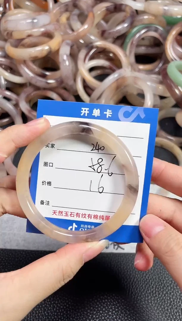 未镶嵌石英质玉手镯240