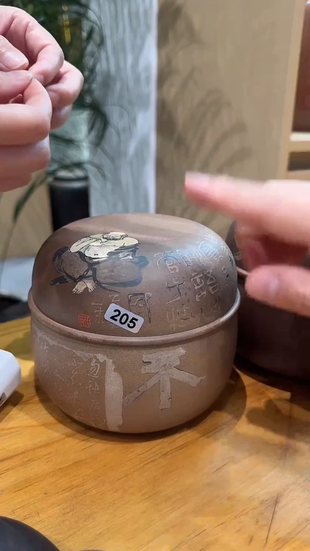 板娘的茶 全手工 紫陶茶具 205