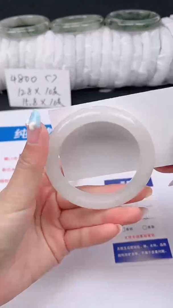 石英质玉手镯未镶嵌47-54/55