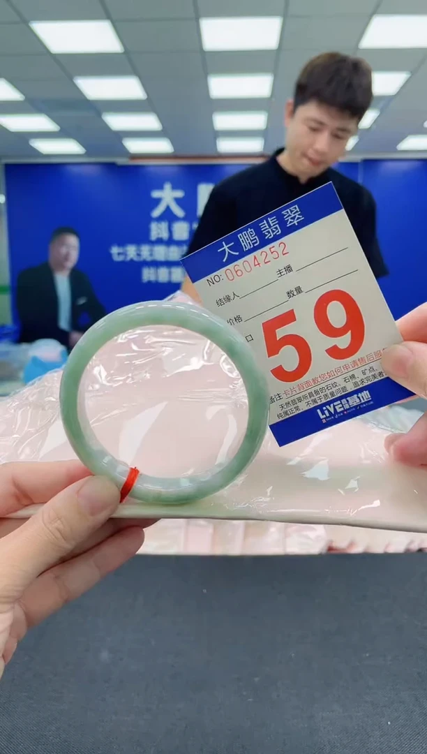 未镶嵌手镯翡翠AAAAAAAAA