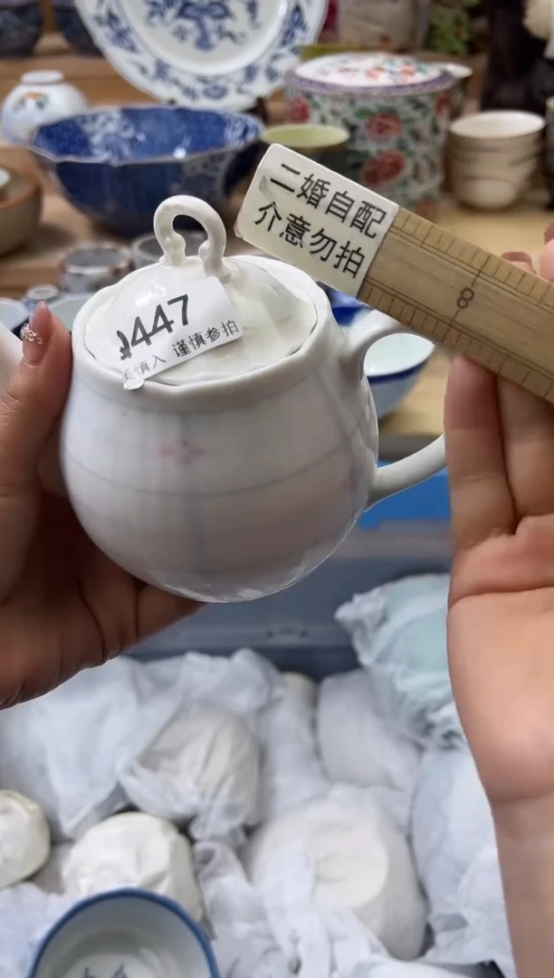 【闪购商品】瓷片447二婚qqqqqqqqqqqq