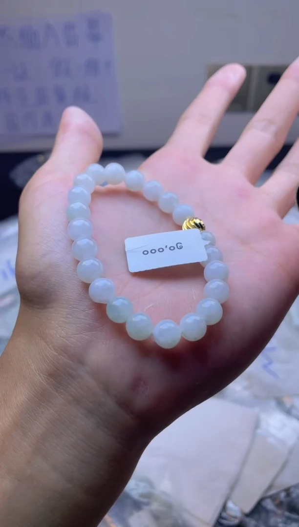 未镶嵌定制翡翠珠串卡7.8