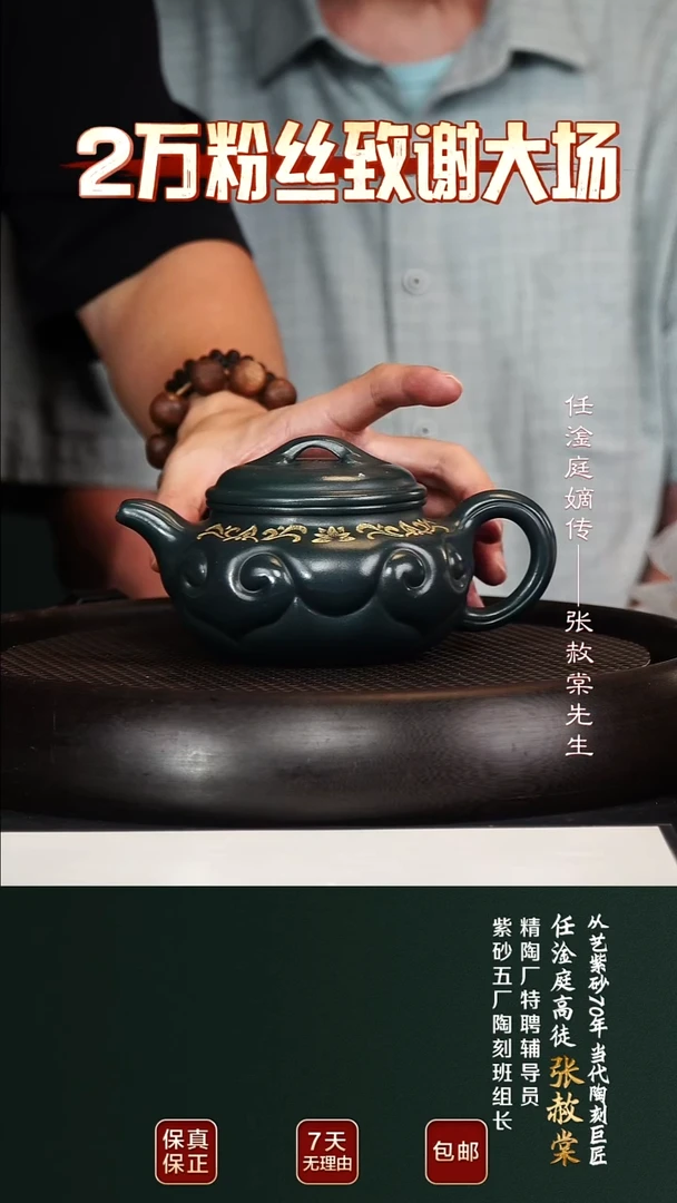 茶壶紫砂ZST53仿古如意老绿泥360cc
