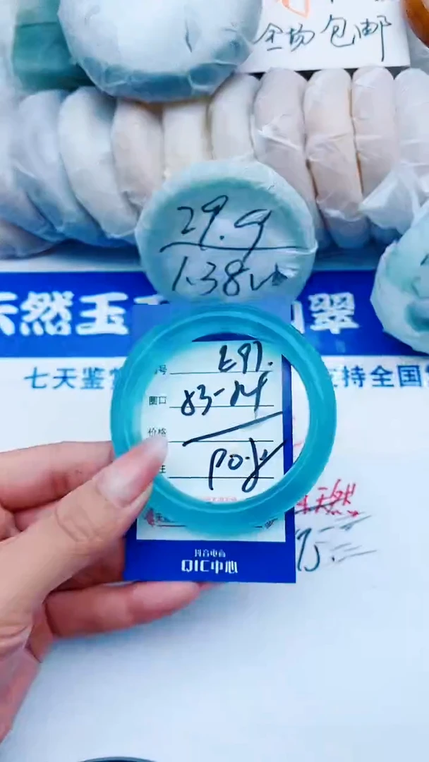 石英质玉手镯未镶嵌e****oE97+53-54