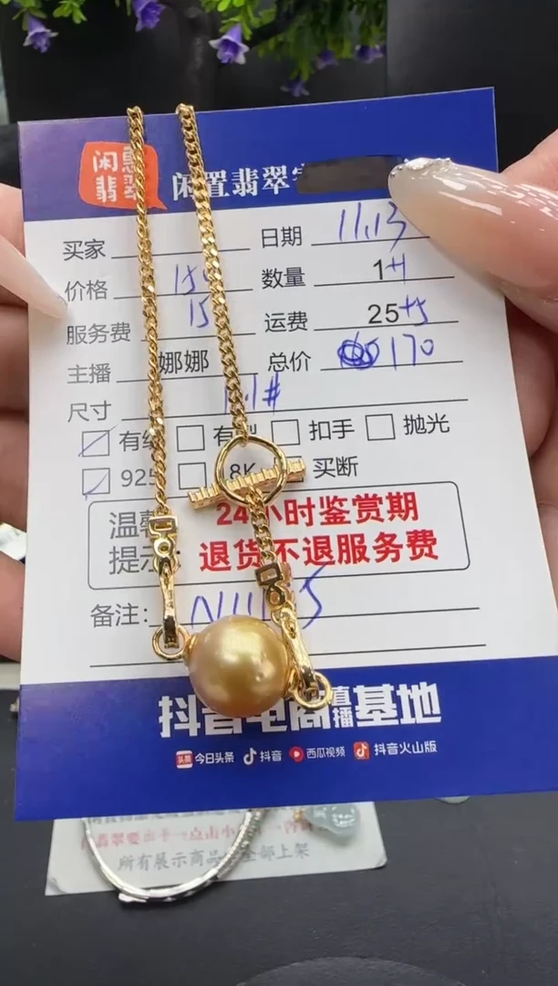 银S925镶嵌颈饰海水珍珠珍珠项链