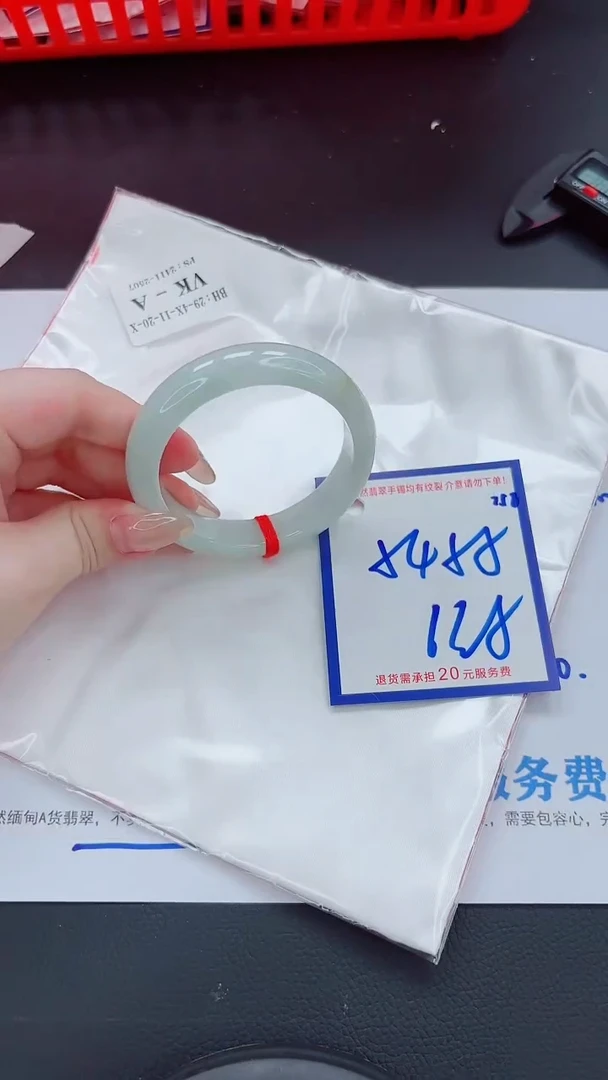 未镶嵌手镯翡翠11111111