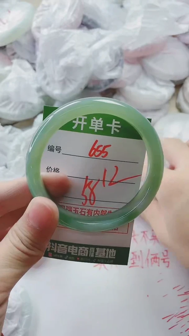 【闪购商品】玛瑙/玉髓手镯未镶嵌655