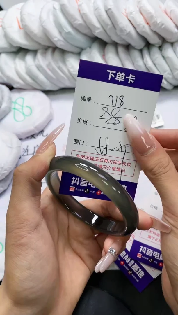 未镶嵌手镯玛瑙/玉髓718