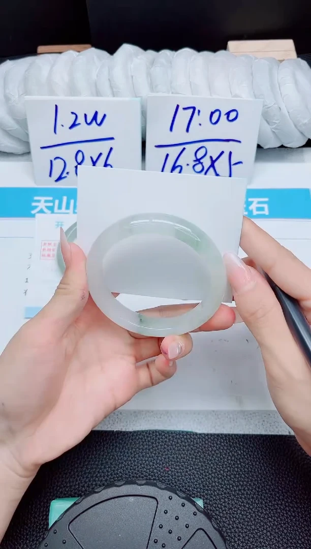 石英质玉手镯未镶嵌113-60