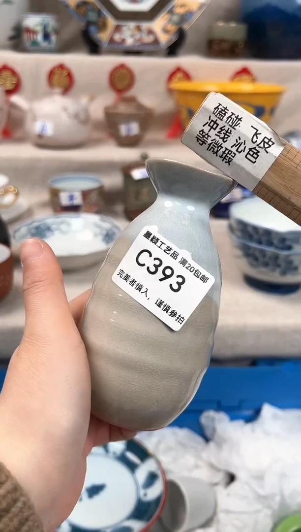 【闪购商品】393C瓷盘 餐具 默认接受微瑕下单