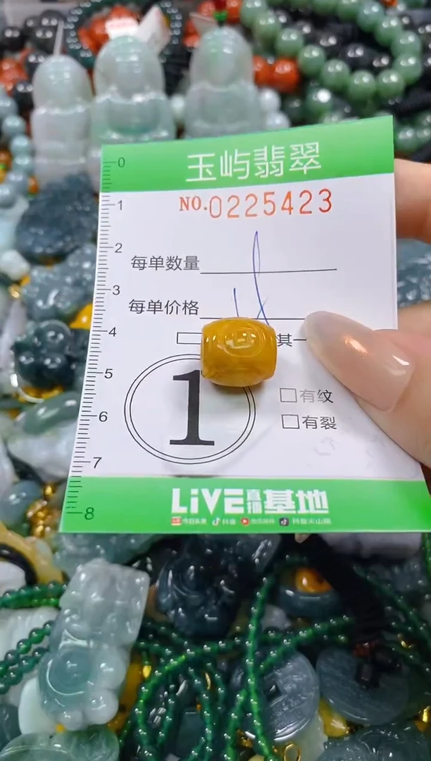 颈饰未镶嵌翡翠闪购0225423