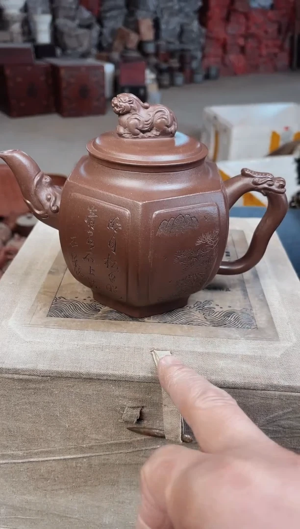 【闪购商品】紫砂茶壶紫砂紫砂39