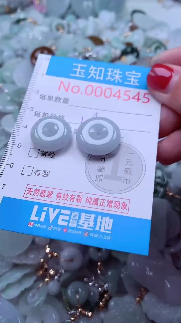 吊坠(不含链)未镶嵌翡翠4545
